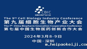 中国医学装备大会暨2025医学装备展览会