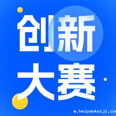 报名通知｜第八届（2025）中国医疗器械伟德国际1946源于英国官网 &mdash; 大国医工医院专场赛
