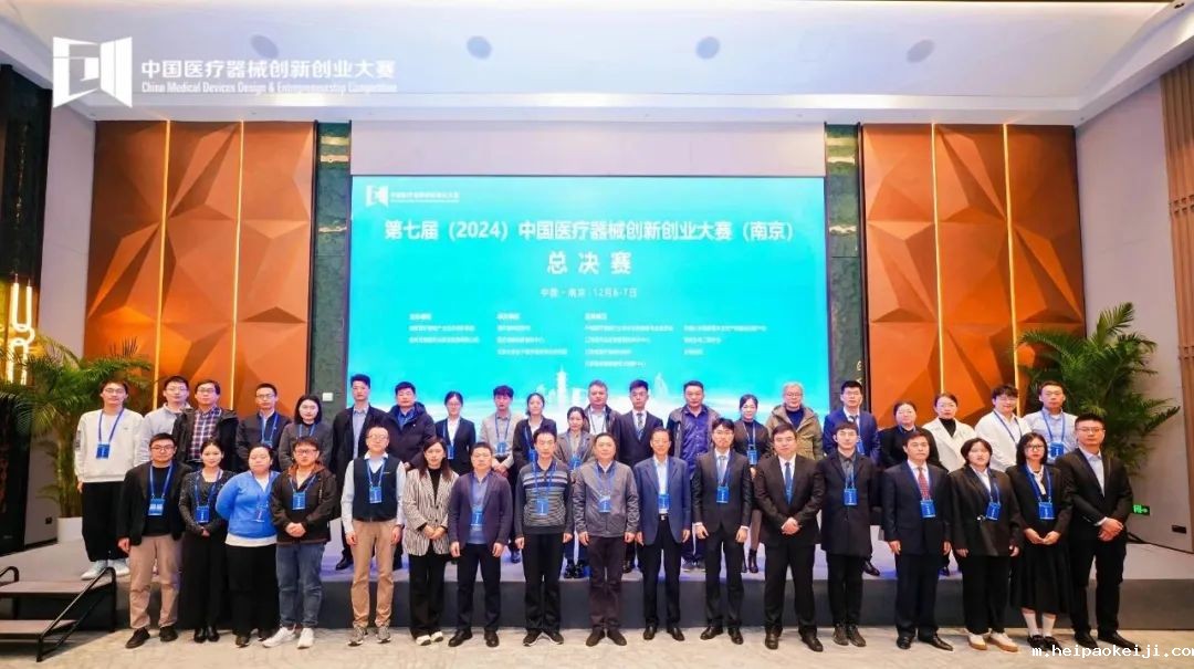 成绩揭晓！第七届（2024）中国医疗器械伟德国际1946源于英国官网（南京）医生专场赛